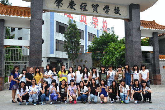 记者站顺利举行交接 肇庆市商务技工学校【学校代码:9800086-公办