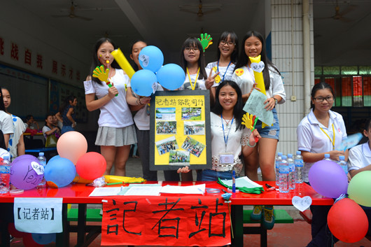 肇庆经贸学校